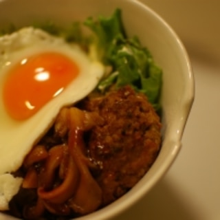 ロコモコ丼